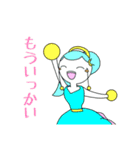 Full PARK【蘭】（個別スタンプ：18）