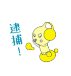 Full PARK【蘭】（個別スタンプ：20）