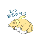 Full PARK【蘭】（個別スタンプ：22）