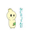 Full PARK【蘭】（個別スタンプ：28）