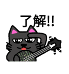 三線黒猫ゴエちゃん②（個別スタンプ：3）