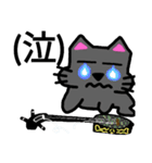 三線黒猫ゴエちゃん②（個別スタンプ：4）