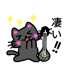 三線黒猫ゴエちゃん②（個別スタンプ：6）