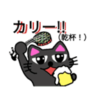 三線黒猫ゴエちゃん②（個別スタンプ：10）