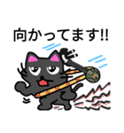 三線黒猫ゴエちゃん②（個別スタンプ：17）