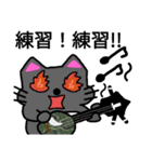 三線黒猫ゴエちゃん②（個別スタンプ：18）