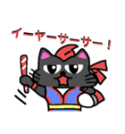 三線黒猫ゴエちゃん②（個別スタンプ：24）