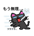 三線黒猫ゴエちゃん②（個別スタンプ：28）