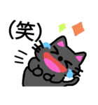 三線黒猫ゴエちゃん②（個別スタンプ：32）