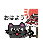 三線黒猫ゴエちゃん②（個別スタンプ：33）