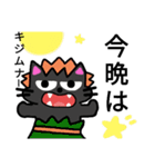 三線黒猫ゴエちゃん②（個別スタンプ：34）