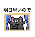 三線黒猫ゴエちゃん②（個別スタンプ：36）