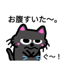 三線黒猫ゴエちゃん②（個別スタンプ：37）
