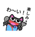 三線黒猫ゴエちゃん②（個別スタンプ：38）