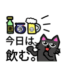 三線黒猫ゴエちゃん②（個別スタンプ：40）