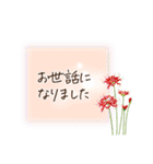秋咲く花＊挨拶スタンプ（個別スタンプ：6）