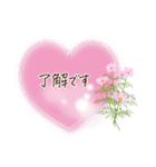 秋咲く花＊挨拶スタンプ（個別スタンプ：8）