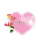 秋咲く花＊挨拶スタンプ（個別スタンプ：9）