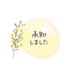 秋咲く花＊挨拶スタンプ（個別スタンプ：11）