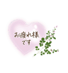 秋咲く花＊挨拶スタンプ（個別スタンプ：12）