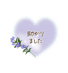 秋咲く花＊挨拶スタンプ（個別スタンプ：15）