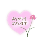 秋咲く花＊挨拶スタンプ（個別スタンプ：17）