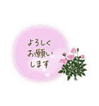 秋咲く花＊挨拶スタンプ（個別スタンプ：20）