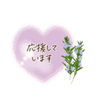 秋咲く花＊挨拶スタンプ（個別スタンプ：23）