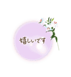 秋咲く花＊挨拶スタンプ（個別スタンプ：25）