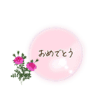 秋咲く花＊挨拶スタンプ（個別スタンプ：27）