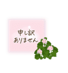 秋咲く花＊挨拶スタンプ（個別スタンプ：29）