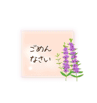 秋咲く花＊挨拶スタンプ（個別スタンプ：30）