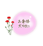 秋咲く花＊挨拶スタンプ（個別スタンプ：34）