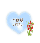 秋咲く花＊挨拶スタンプ（個別スタンプ：35）