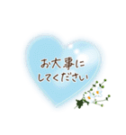 秋咲く花＊挨拶スタンプ（個別スタンプ：36）