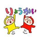 ゆる～いコビたん10 大きめ文字（個別スタンプ：1）