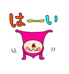 ゆる～いコビたん10 大きめ文字（個別スタンプ：2）