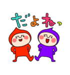 ゆる～いコビたん10 大きめ文字（個別スタンプ：4）