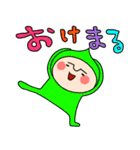 ゆる～いコビたん10 大きめ文字（個別スタンプ：6）
