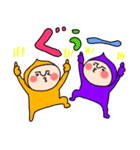 ゆる～いコビたん10 大きめ文字（個別スタンプ：14）