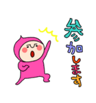 ゆる～いコビたん10 大きめ文字（個別スタンプ：16）