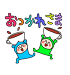 ゆる～いコビたん10 大きめ文字（個別スタンプ：22）