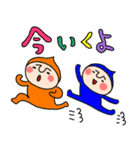 ゆる～いコビたん10 大きめ文字（個別スタンプ：23）