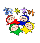 ゆる～いコビたん10 大きめ文字（個別スタンプ：31）