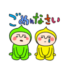 ゆる～いコビたん10 大きめ文字（個別スタンプ：36）