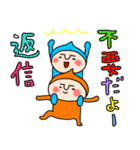 ゆる～いコビたん10 大きめ文字（個別スタンプ：37）