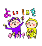 ゆる～いコビたん10 大きめ文字（個別スタンプ：39）