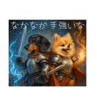 疲労がピークに達したら！？異世界移転（個別スタンプ：16）