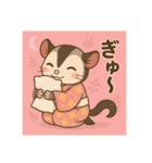癒友童子 フクロモモンガの甘えん坊帖（個別スタンプ：1）