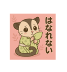 癒友童子 フクロモモンガの甘えん坊帖（個別スタンプ：3）